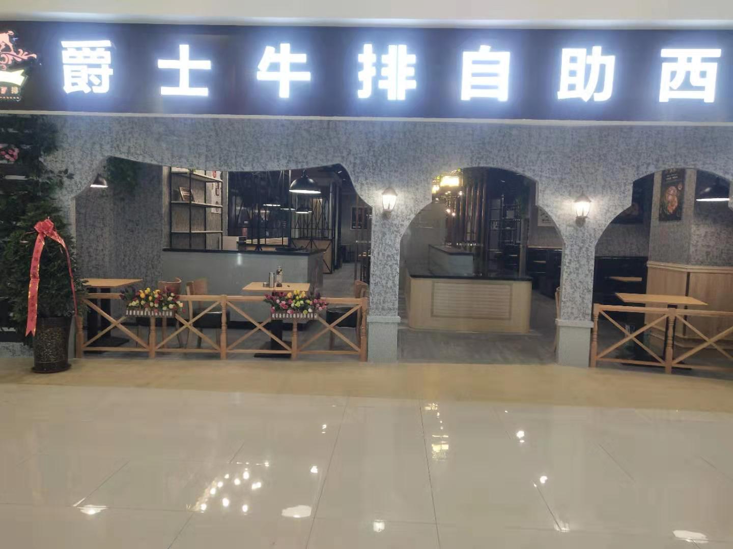 【开业大吉】河南信阳息县店，生生不息