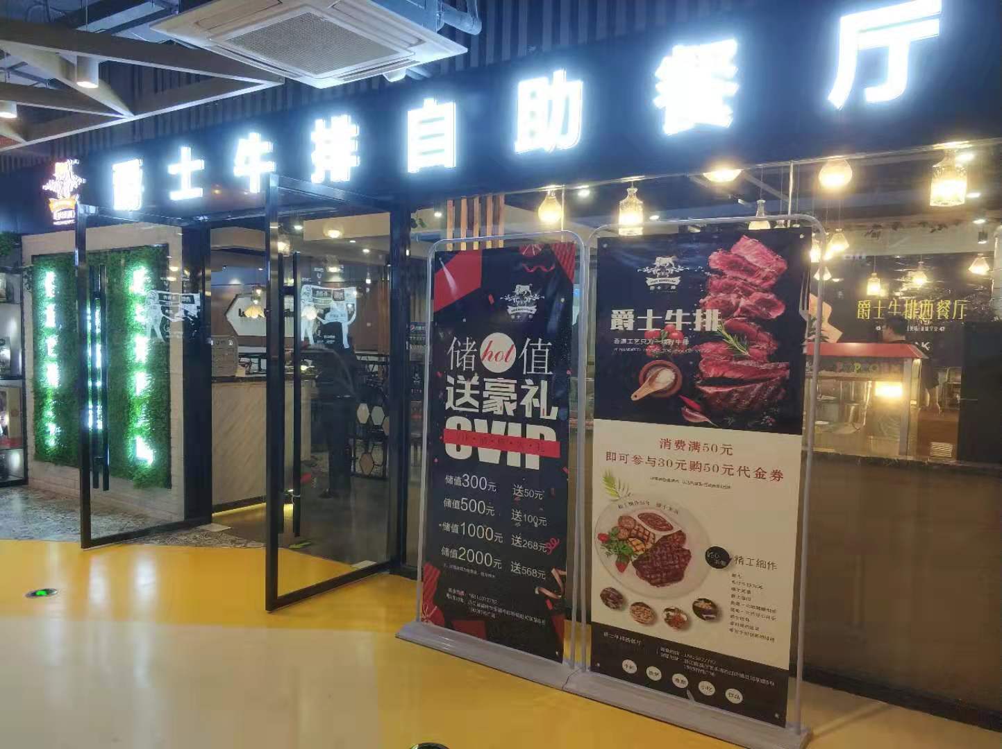 【开业大吉】浙江乐清虹桥店，开门红